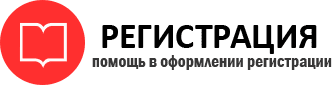 прописка в Реутове id615224